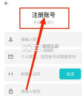 奇妙应用 v1.2.8 商店app官方版