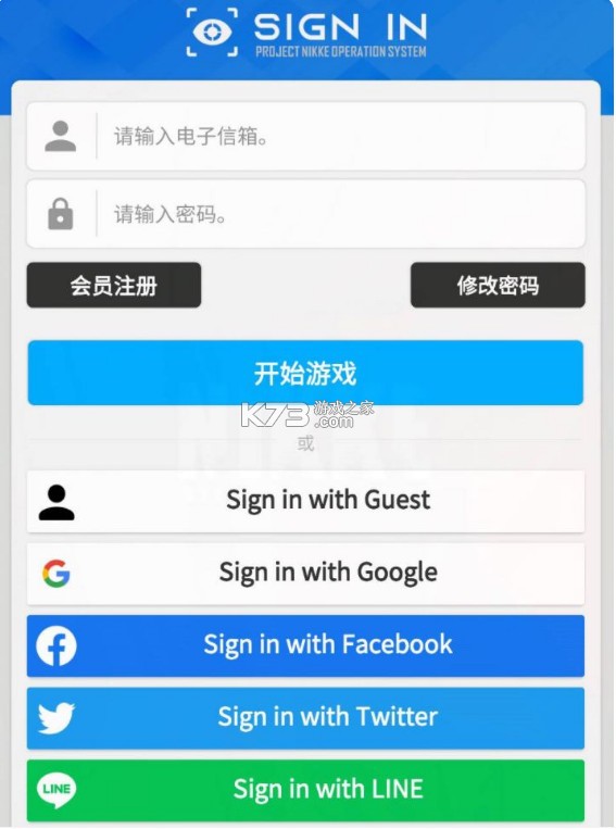 胜利女神nikke v130.10.2 手游国际服官方下载