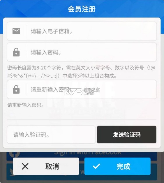 胜利女神nikke v130.10.2 手游国际服官方下载