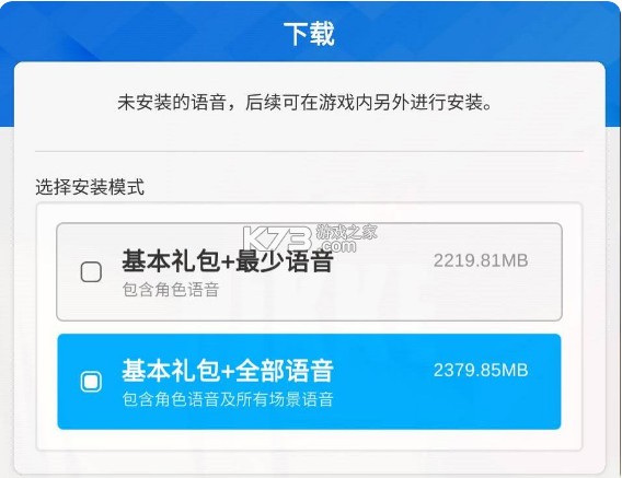 胜利女神nikke v130.10.2 手游国际服官方下载
