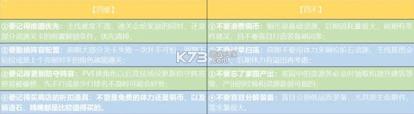西游笔绘西行 v1.02.05 测试服