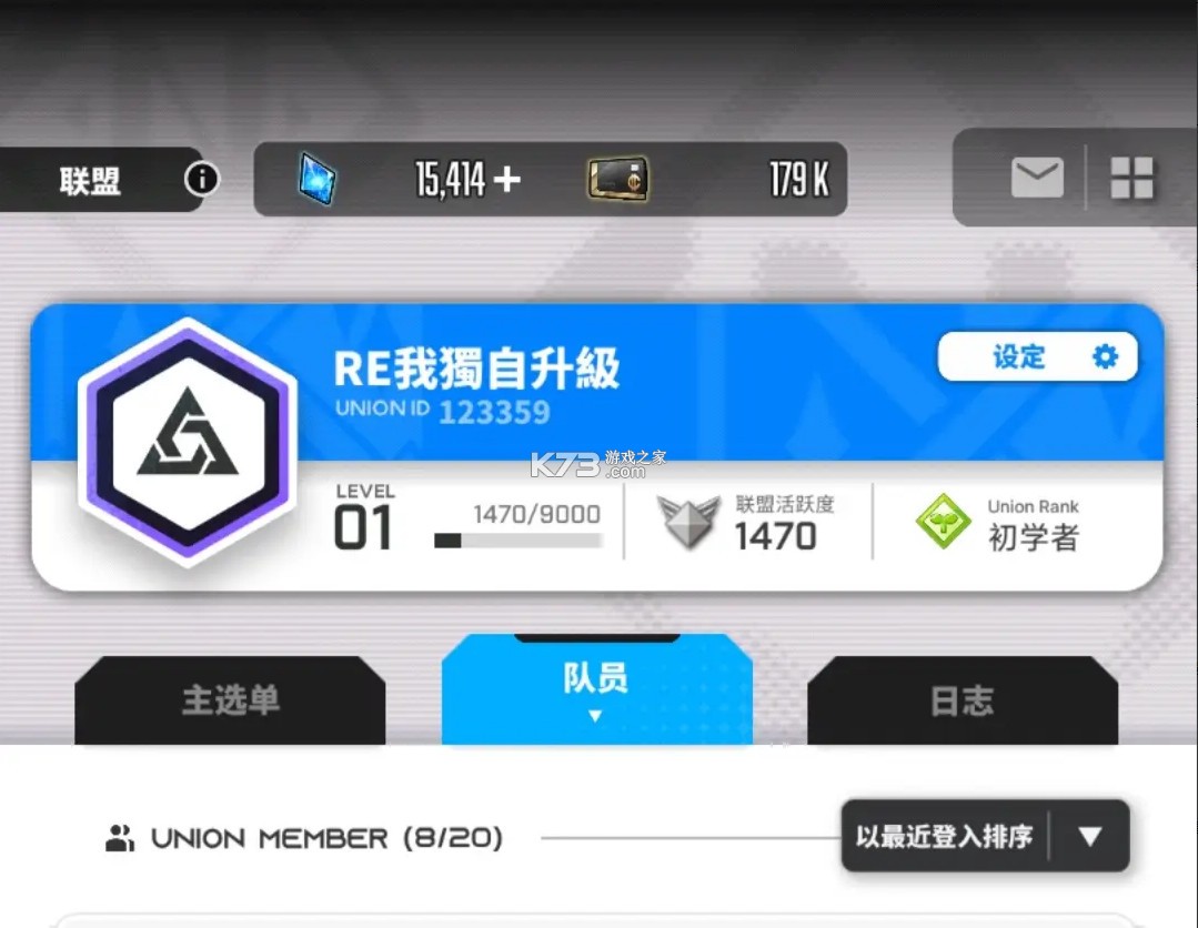 胜利女神妮姬 v130.10.2 国际服安装包