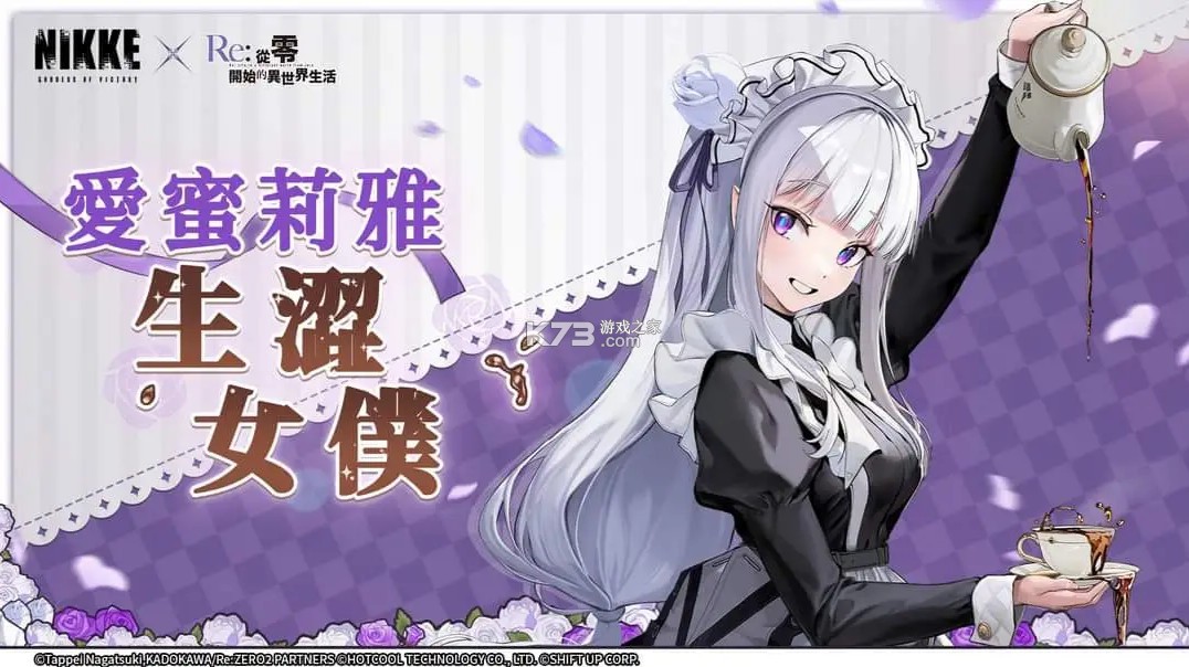 nikke胜利女神 v130.10.2 手游国际服