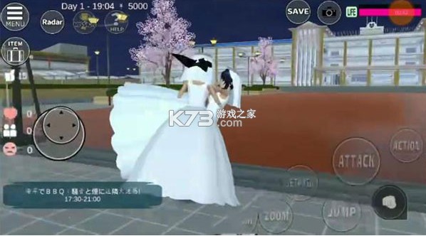樱花校园模拟器 v1.044.06 破解版2025最新版本下载