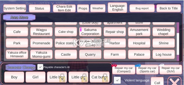 樱花校园模拟器 v1.044.06 破解版2025最新版本下载