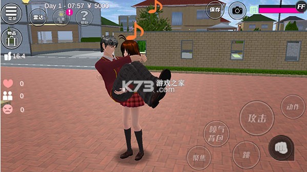 樱花校园模拟器 v1.044.06 英文版