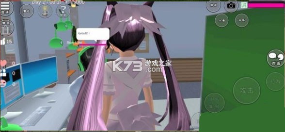 樱花校园模拟器 v1.044.06 国际服最新版