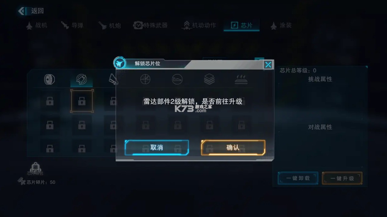 蓝天卫士 v1.3.0 手游