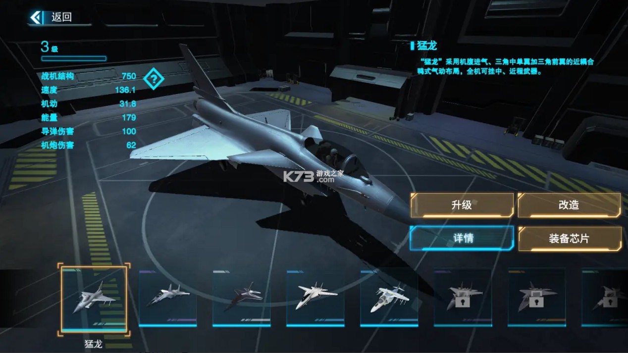 蓝天卫士 v1.3.0 手游