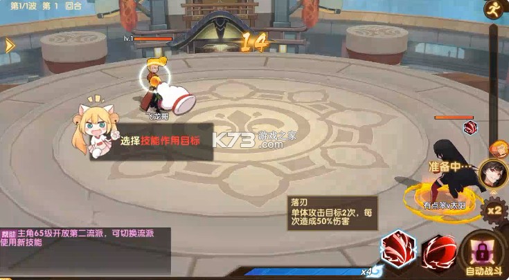 风色轨迹 v1.15.35 0.05折御灵师