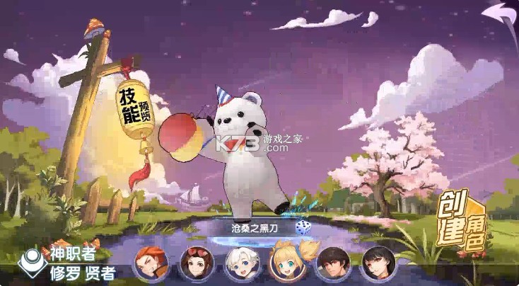 风色轨迹 v1.15.35 0.05折御灵师