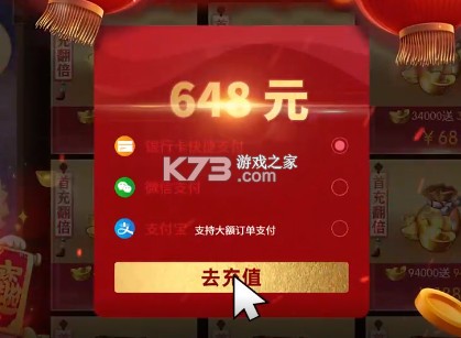 拿下三国 v1.0.1 无限抽奖0.1折