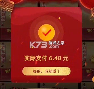 拿下三国 v1.0.1 无限抽奖0.1折