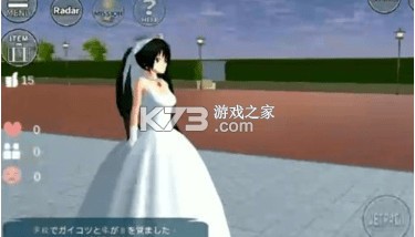 樱花校园模拟器2025 v1.044.05 最新版修改器