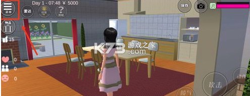 樱花校园模拟器英文破解版-樱花校园模拟器英文版无广告下载v1.044.06破解版下载安装