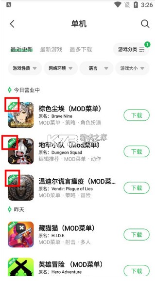 葫芦侠3楼 v4.3.0.7.1 下载安装