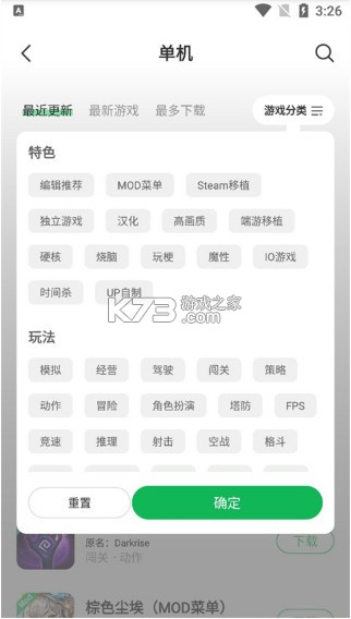 葫芦侠3楼 v4.3.0.7.1 下载安装