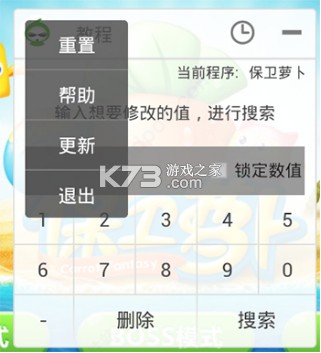 葫芦侠3楼 v4.3.0.7.1 安装包