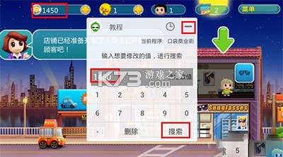 葫芦侠3楼 v4.3.0.7.1 安装包