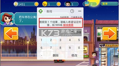 葫芦侠3楼 v4.3.0.7.1 安装包
