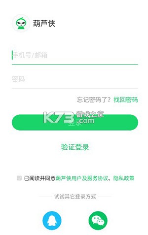葫芦侠 v4.3.1.7.1 app官方正版