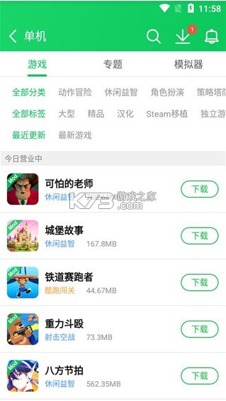 葫芦侠盒子 v4.3.1.7.1 下载最新版
