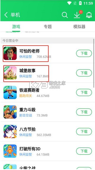 葫芦侠盒子 v4.3.1.7.1 下载最新版