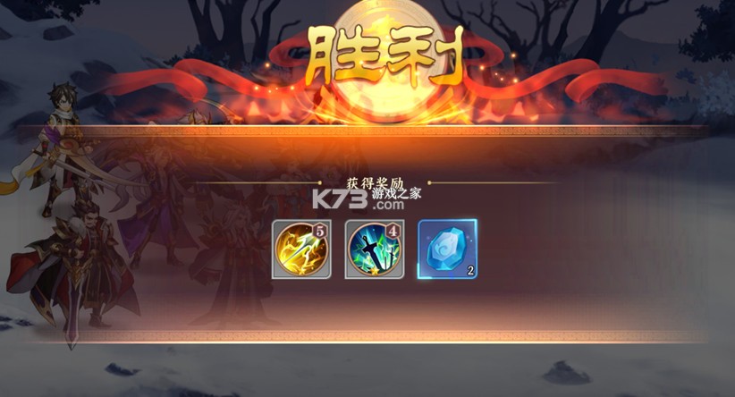 英雄爱三国 v1.0.0 0.1折无限充