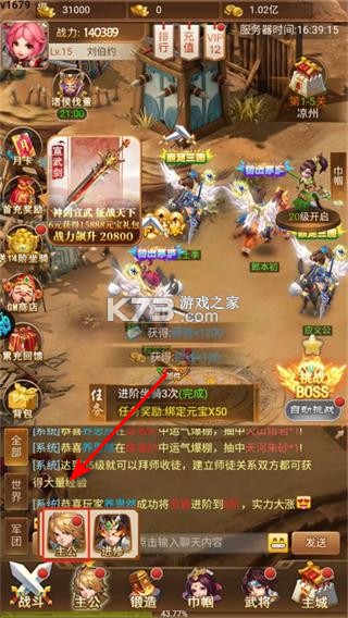 三国计果盘版-三国计永久0.05折版下载v1.0果盘服