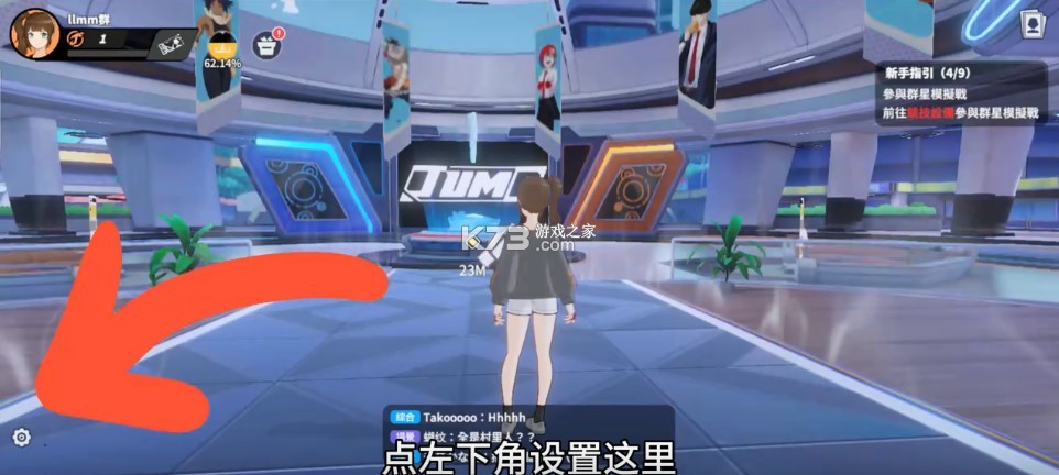 jump群星集结 v2.2.0 国际版下载(JUMP：Assemble)