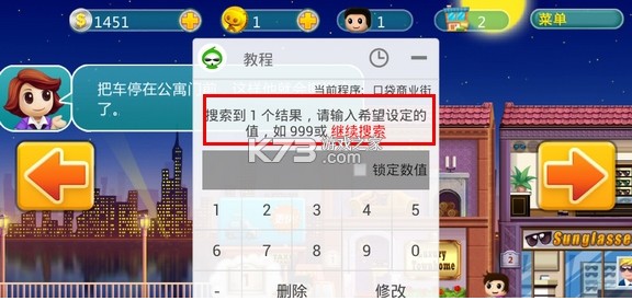葫芦侠 v4.3.1.7.1 手机版下载