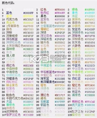 球球大作战台服 v19.1.0 下载
