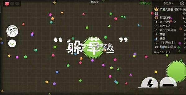 球球大作战 v19.1.0 版本下载