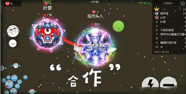 球球大作战 v19.1.0 版本下载