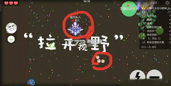 球球大作战 v19.1.0 版本下载