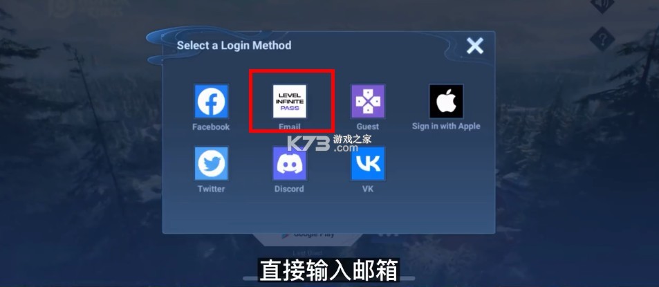 王者荣耀国际服下载官方正版2025-王者荣耀国际服官方下载v10.3.1.2下载安装正版软件