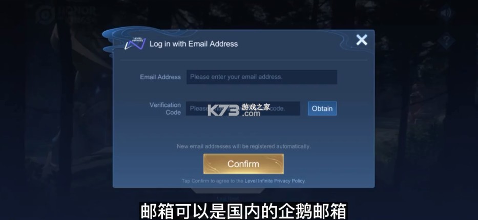王者荣耀 v10.3.1.2 国际服下载官方正版2025