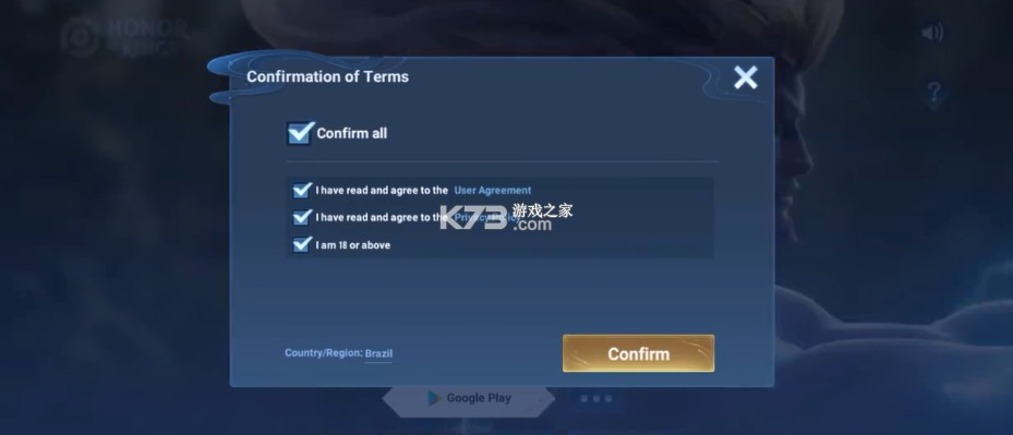 王者荣耀 v10.3.1.2 国际服下载官方正版2025
