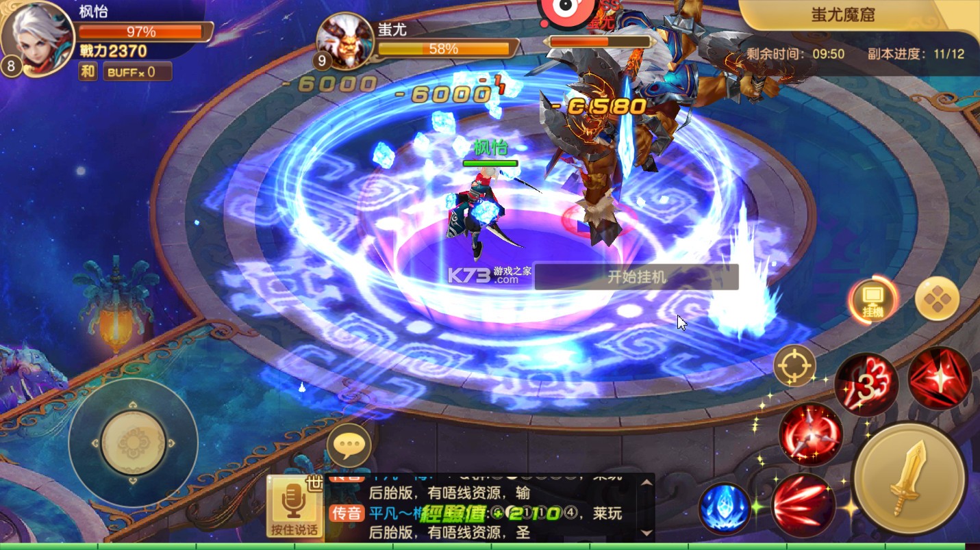 醉西游 v1.0.0 上线送悟空0.05折版