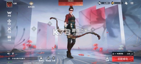 永劫无间手游测试版-永劫无间手游官方测试服下载v1.0.329703