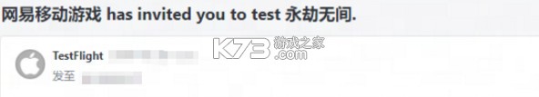 永劫无间手游 v1.0.329703 测试版