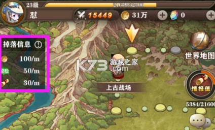 苍之纪元 v1.0.953 手游官方版