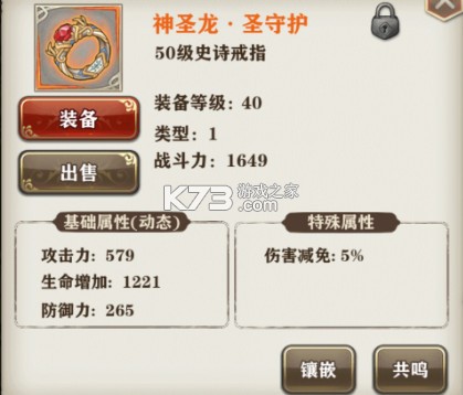 苍之纪元 v1.0.953 手游官方版