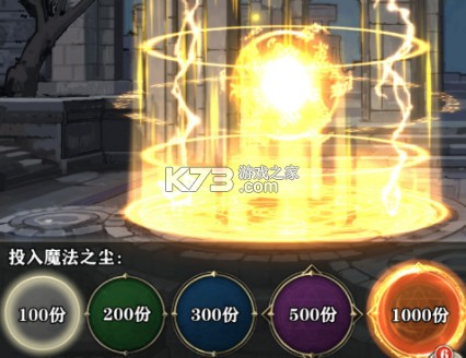 苍之纪元 v1.0.953 手游官方版