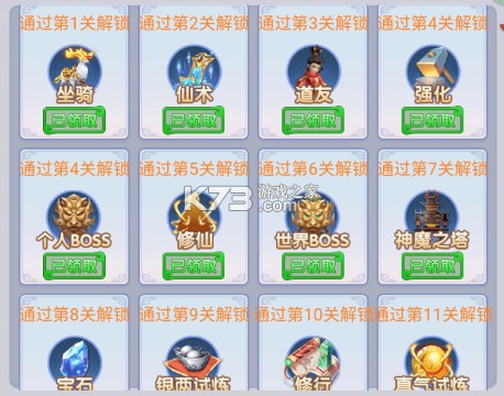 华夏芸青传 v1.0.0 手游官方版