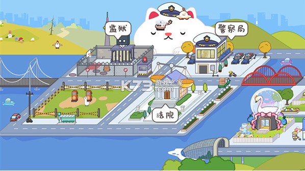 米加小镇世界 v1.83 公寓与电器店