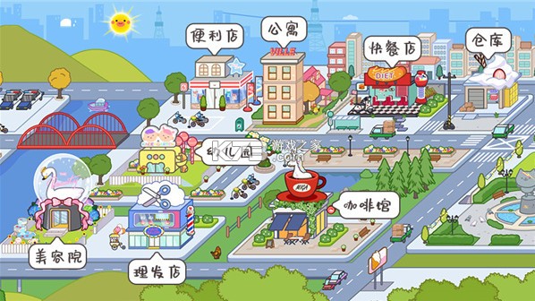 米加小镇世界 v1.83 公寓与电器店