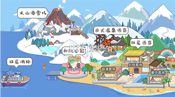 米加小镇世界 v1.83 公寓与电器店