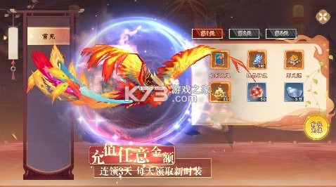 大唐仙灵手游官方破解版-大唐仙灵官方破解版下载v25021415