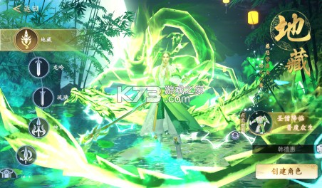 我欲修真 v1.0.1 手游官方版